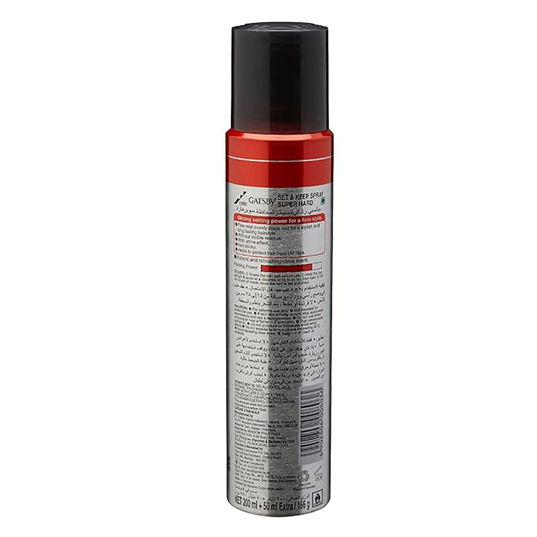 Gatsby Japan's No. 1 Set & Keep Hair Spray - Super Hard