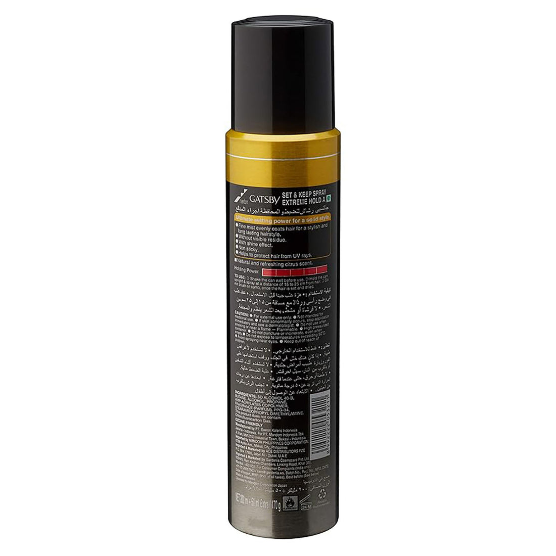 Gatsby Japan's No. 1 Set & Keep Hair Spray - Extreme Hold